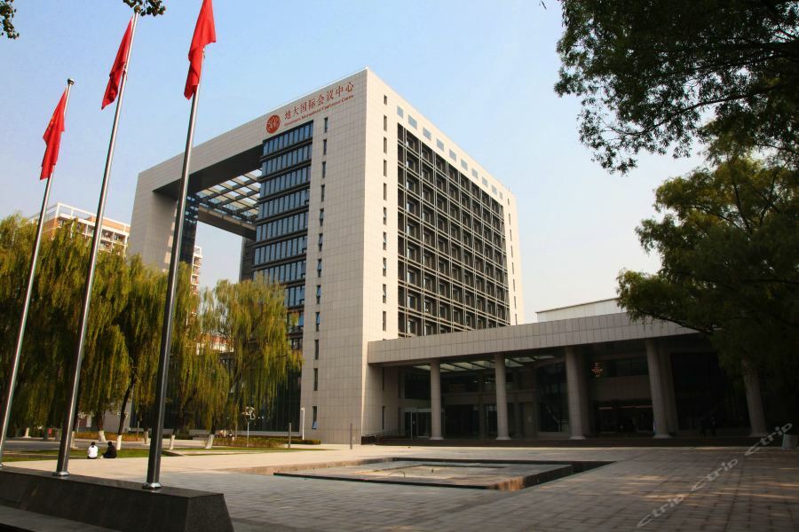 Geosciences International Conference Centre Hotel Peking Exteriér fotografie
